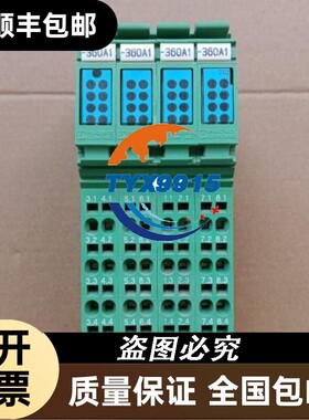 2860785菲尼克斯IL24DI32/HD2860785实拍包好实价