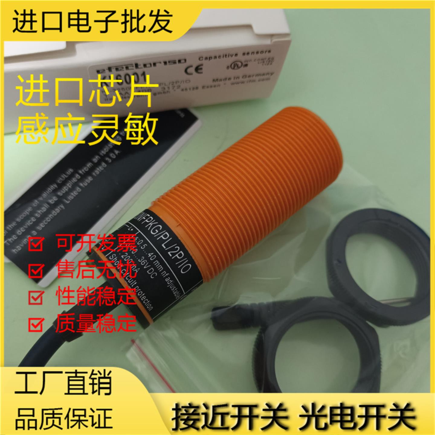 易福门全新 电容式传感器 KI5001 KI5002 KI5003 KI6001 KI6000