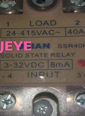 固态继电器SSR40HSSR10HSSR25HSSR60HSSR80SSR90HSSR50H