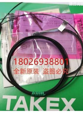 竹中TAKEX液位光纤传感器FU901BC