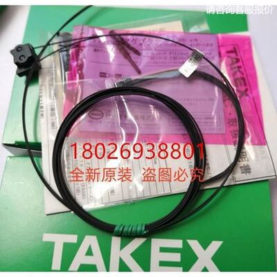 竹中TAKEX液位光纤传感器FU901BC