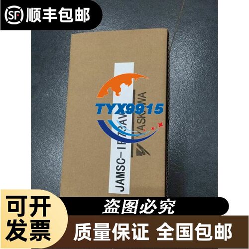 实价 IF73A JAMSC-IF73AV 213RIO 安