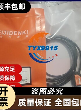 明治光电开关PTVW-D10NESB-B30NESB-B30P品质保证