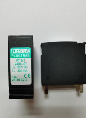 掌柜推荐2920078菲尼克斯浪涌保护器模块PT 1X2-24DCFM-ST好