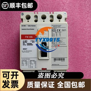 卡特拉汉莫Cutler-Hammer断路器FW40K153040506380100