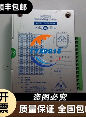 双成三相步进驱动器SC3660MA实物图片功能包好