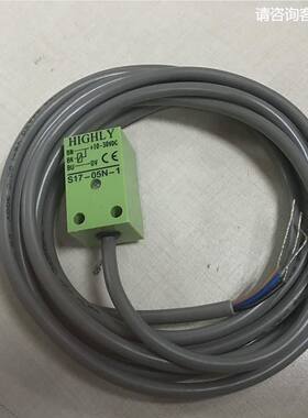 台湾海立HIGHLY接近开关接近传感器S17-05N-1