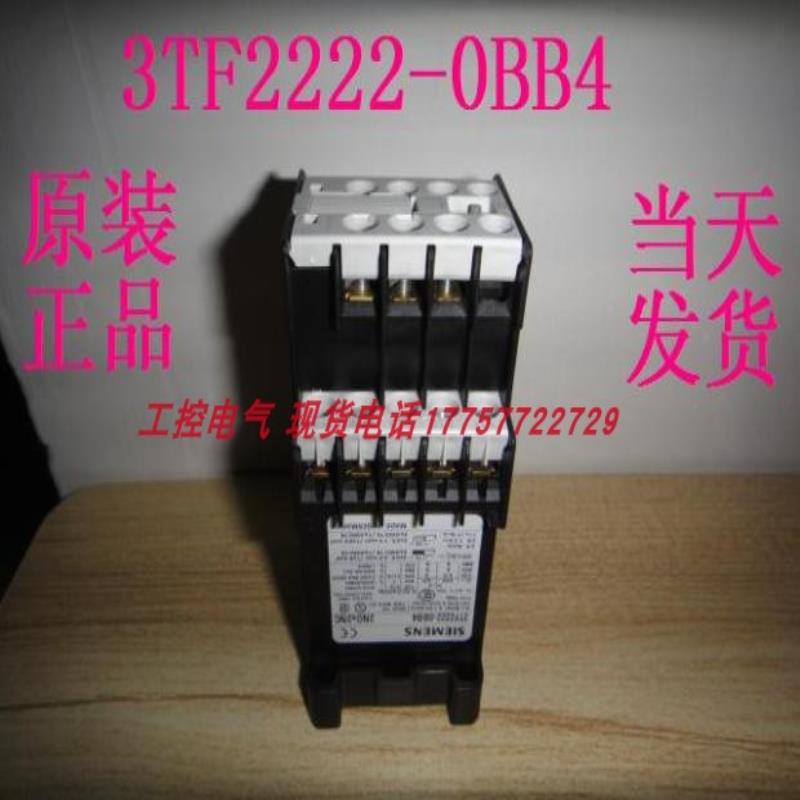 全新接触器3TF2222-0BB4 OBB4 当天发货 备件清仓