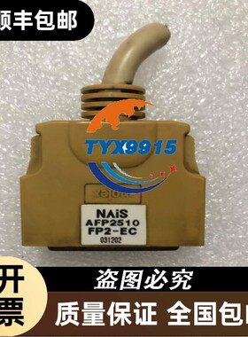 拆机NAISFP2-EC实物拍摄包好