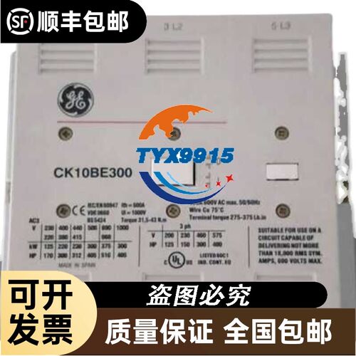 CK10BE300通用GE接触器CK10BE300