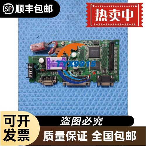 拆机触摸屏CPU主板NT31C-ST141-V1-CPUNT31电源主板