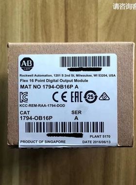 1794-OB16PAB罗克韦尔PLC模块质保一年包邮FlexLogix
