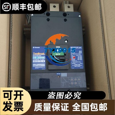 寺崎Terasaki断路器XS1200NEXS1000NE3P1000A1200A库存