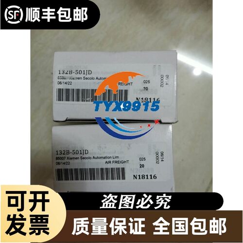 MAC电磁阀132B-501JD，有2个，500一个，感