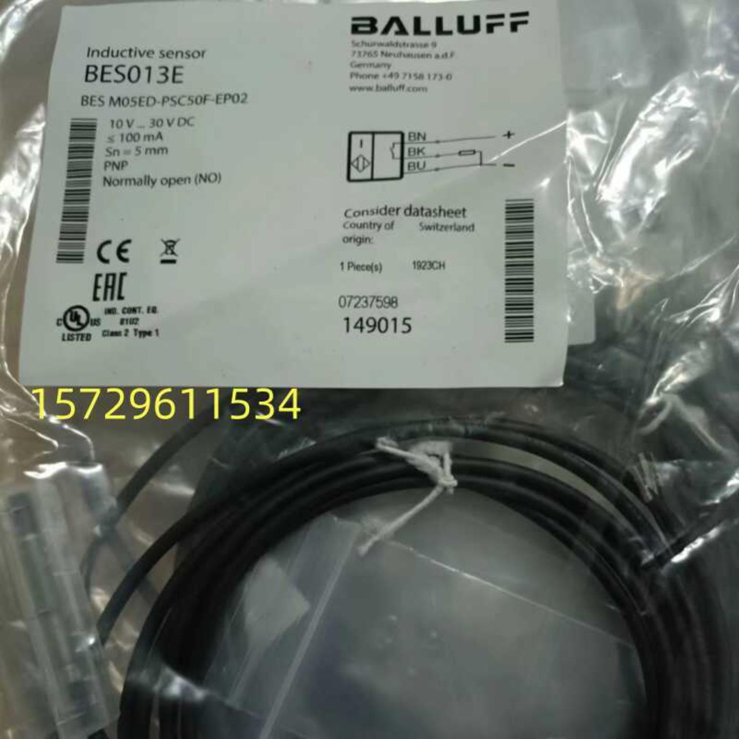 全新BES M05ED-PSC50F-EP02电感式接近开关BES013EBalluff 巴