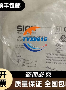 SICK接近传感器IME30-20NNSZW2S1041056