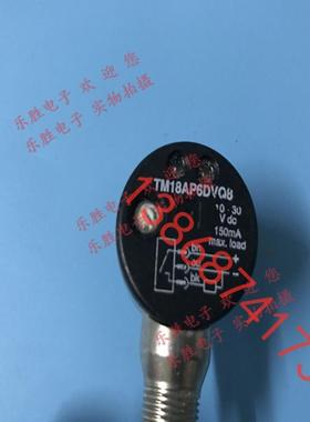 邦纳传感器TM18AP6DVQ8 TM18P6LPQP Q40SP6FF600Q T30SN6FF400Q