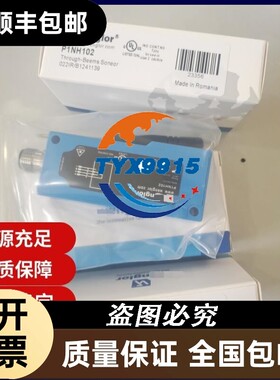 光电开关P1NH504P1NH308P1NH301P1NH309P1NH102
