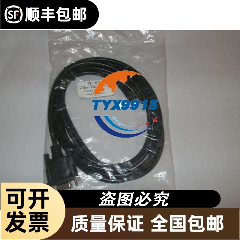 FXOP320 QC30R2 GP-FX NN-CNV3 UG00C-E PC-PWS6600图片