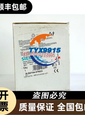 3LD2504-1TP51主令开关3LD2003-0TK53