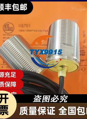 易福门接近开关传感器II5978IES259IES24IES242IES241