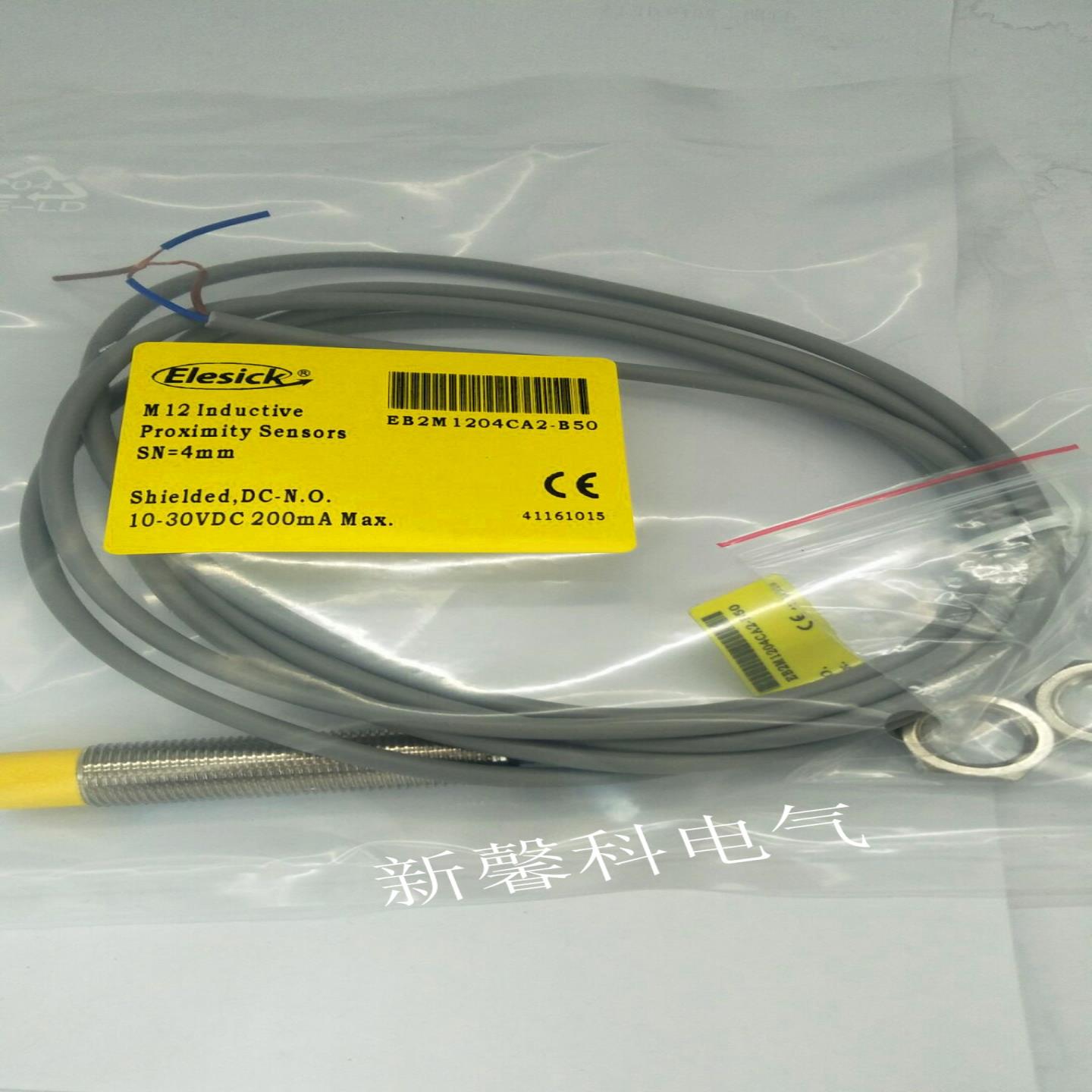 全新   接近开关EB2M1204CA2EX-B50传感器质保一年