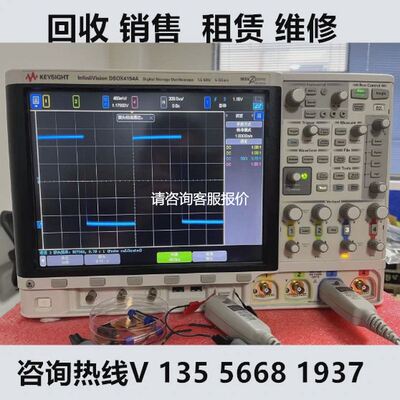 keysight是德科技DSOX4104A DSOX4154A DSOX4054A示