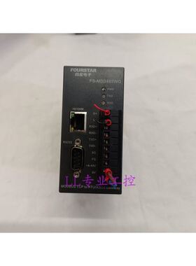 FS-MDB485WG四星电子(FOURSTAR)/MODBUSTCP转RTU/ASCII网关