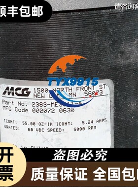 MCG i2383-me5054 2383-ME3811-4 8923-0002 编码器