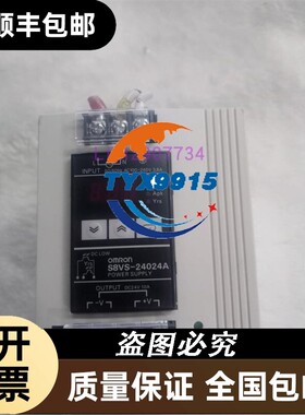 拆机电源S8VS-24024A18024A12024A09024A06024A/B