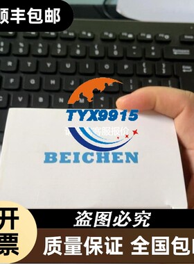 BCNet- S7300 北辰模块 工程多余1个便宜