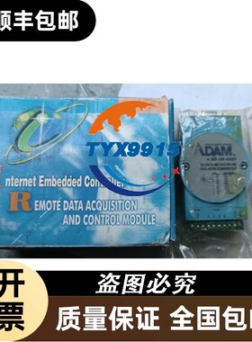 泓格ICPCON i-7520 RS-232转RS-48