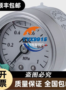 OPG-DT-R1/4-39X16MPA-SASK横接口