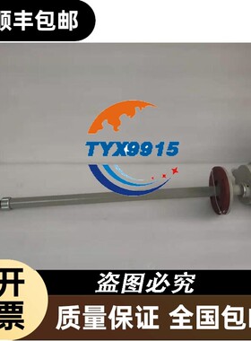 UL-2LPA500CAAB/UL-3/UL-4防爆阻移式物位计