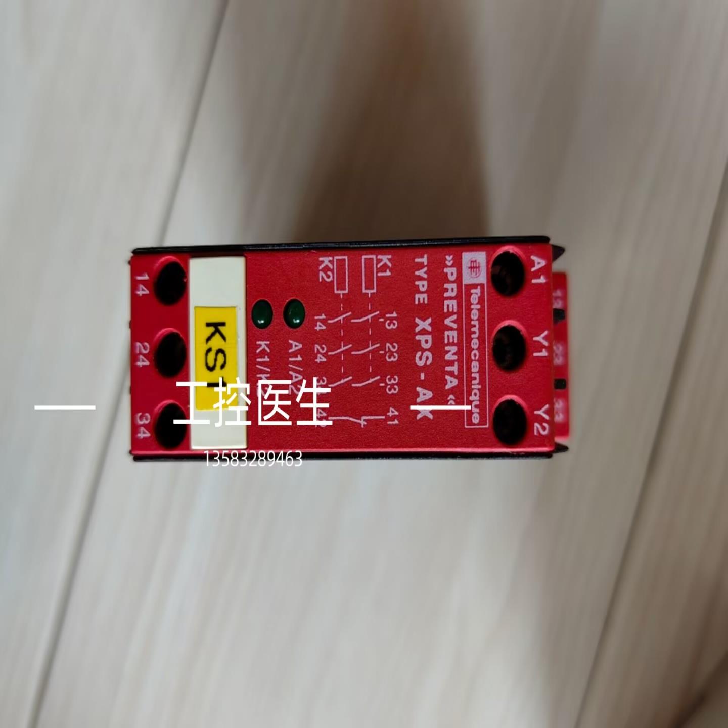 XPSAX5120 实照 继电器  现货到付 二手