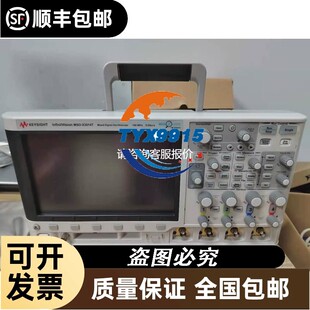 KEYSIGHT是德MSOX3054T DSOX3034T MSOX3034T MSOX30