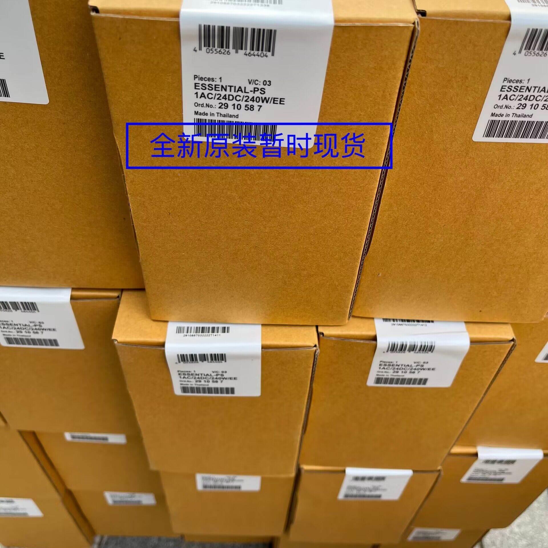 菲尼克斯电源 ESSENTIAL-PS1AC24DC240WEE 2910587