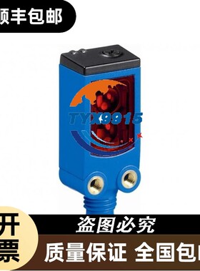 西克(SICK) 光电传感器 WTB4-3P3161 (1028097)