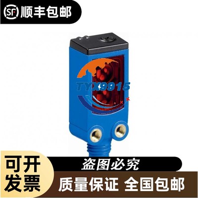 西克(SICK) 光电传感器 WTB4-3P3161 (1028097)