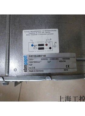 D2E133-AM47-65230V0.81/0.88A1500/1800转190/220W成新漂亮