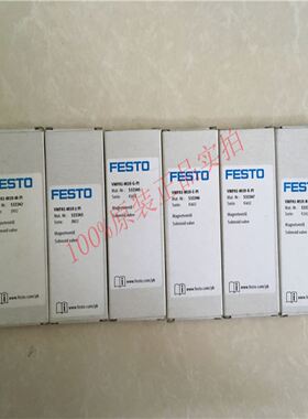 FESTO电磁阀导阀阀片533342 533343 533345 533346 533348 533347