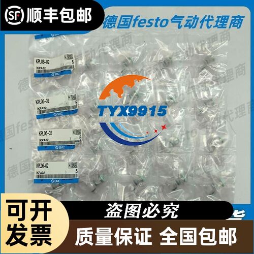弯接头L型KPL06-02KPL04-01-02KPL08KPL10KPL12-03-04