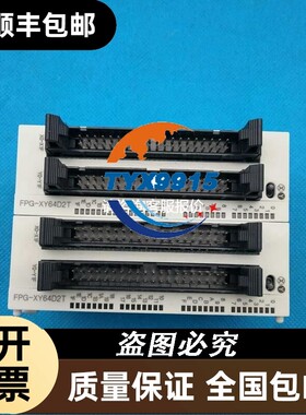 FPG-XY64D2T AFPG3467 FPG-PP12 AFPG432PLC模块扩展