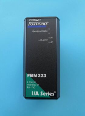 P0917HD福克斯波罗DCS卡件FBM223通讯卡FOXB