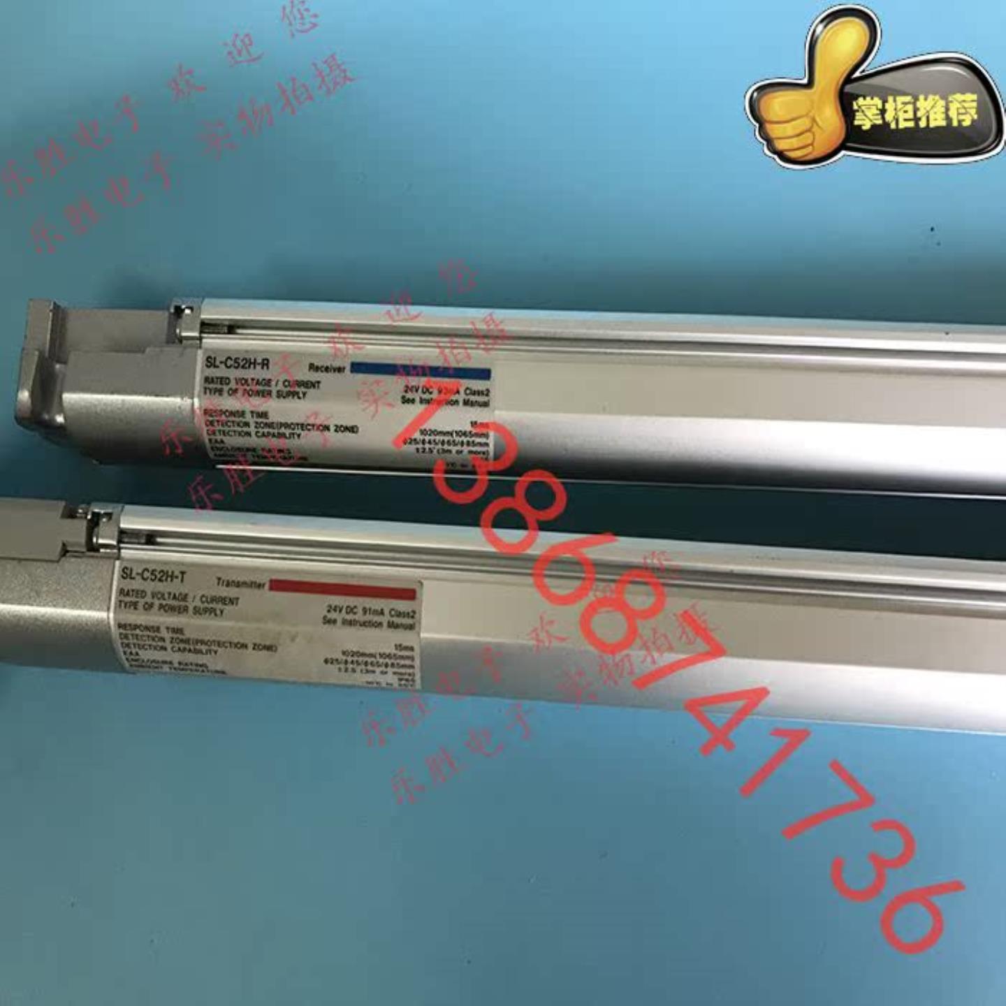 优惠出售日本KEYENCE基恩士安全光栅SL-C52H-R    SL-C52H-T