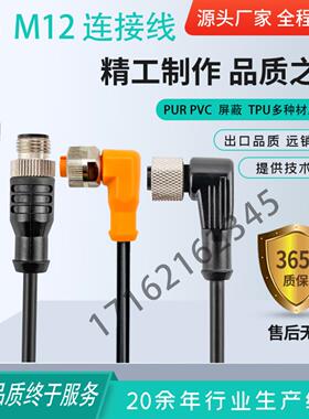 施克接近开关连接线YG2A28-100UA6XLEAX