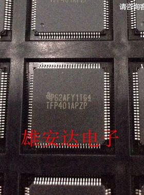 TFP401APZP TFP401 数字接收器 显示接口集成电路 QFP100 全