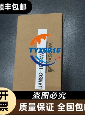 实价 IF73A JAMSC-IF73AV 213RIO 安