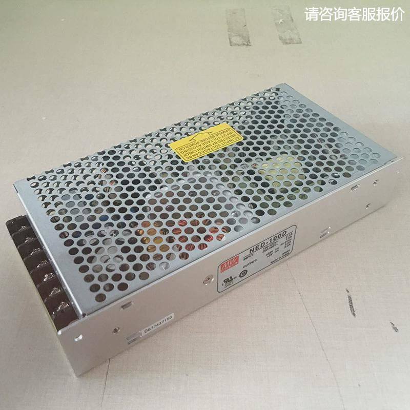 台湾明纬MEANWELL开关电源NED-100D,电子元器件市场,其它元器件,淘宝优惠券,粉丝福利购,淘宝优惠卷