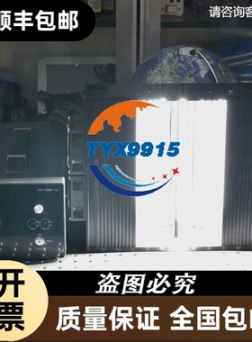 沃德普wordop LNMA-250 多角度 拱形 线光源 带控制器一套